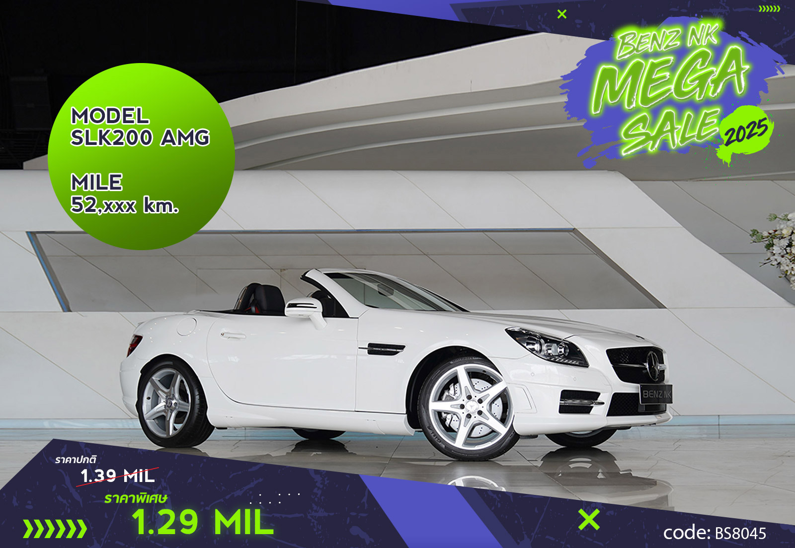 SLK200 AMG